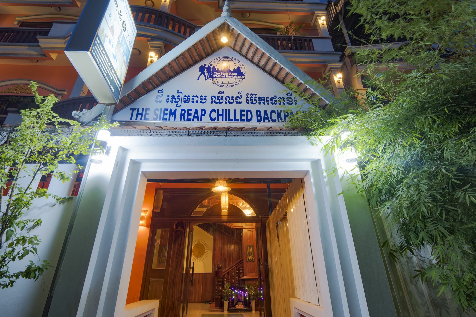 A Pousada The Siem Reap Chilled Backpacker Exterior foto